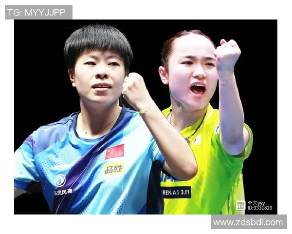 伊藤美诚与王艺迪巅峰对决谁将问鼎乒乓球世界之巅